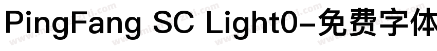 PingFang SC Light0字体转换